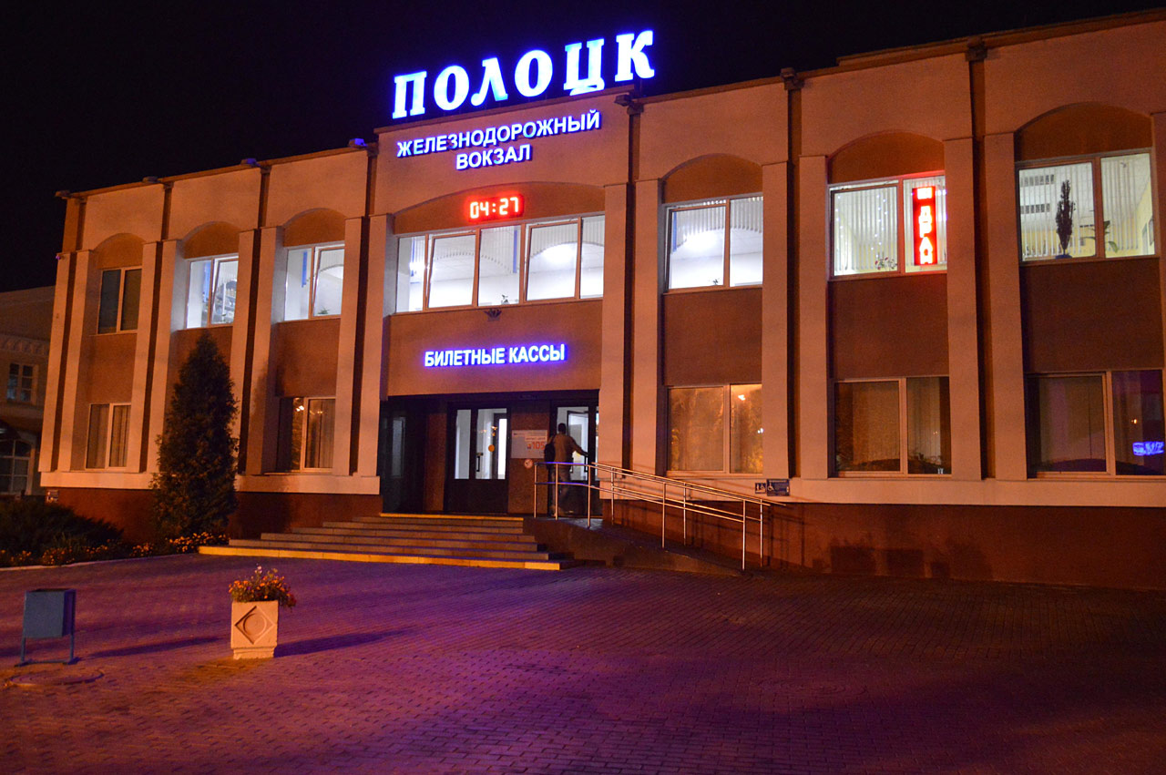 Polotsk (Полацк, Полоцк)